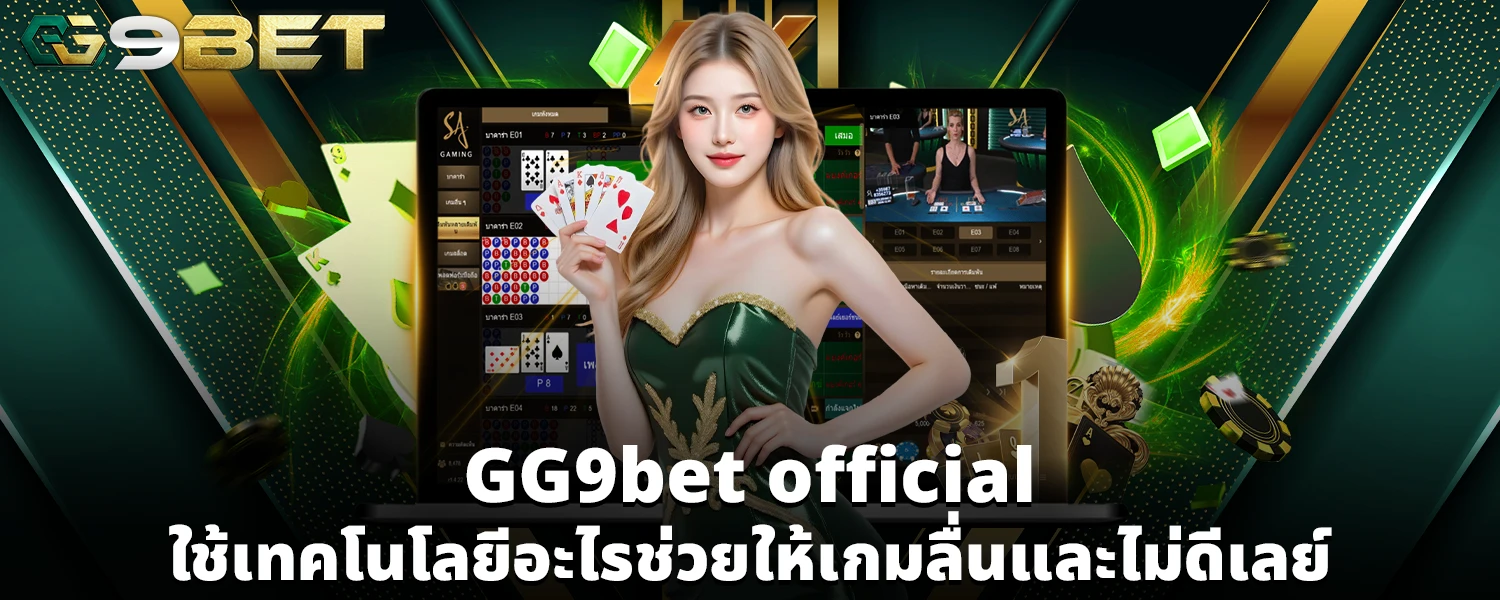 gg9bet official
